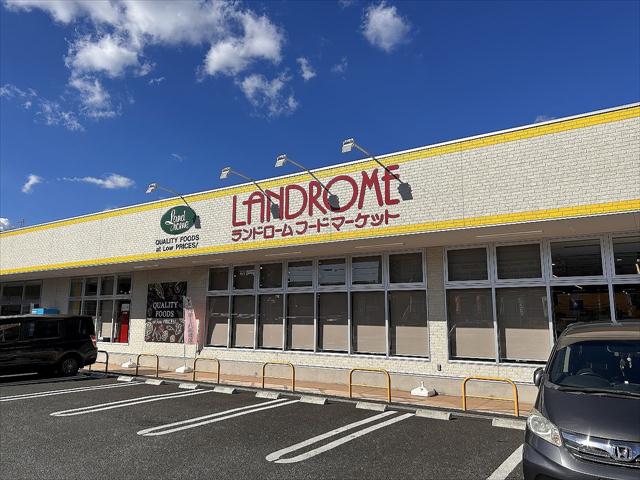 スーパー　ランドロームフードマーケット　船橋夏見店（スーパー）まで101m