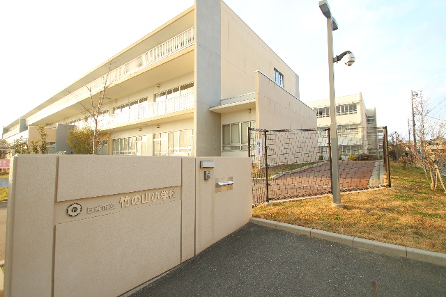 小学校　日進市立竹の山小学校（小学校）まで728m