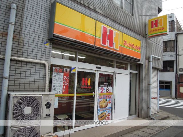飲食店　ほっかほっか亭　城南店（飲食店）まで600m