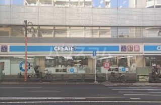 ドラックストア　クリエイトＳ・Ｄ 新宿早稲田店（ドラッグストア）まで685m