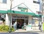 スーパー　マルエツ プチ 駒込中里一丁目店（スーパー）まで967m