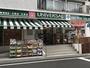 ドラックストア　ユニバーサルドラッグ 駒込店（ドラッグストア）まで970m