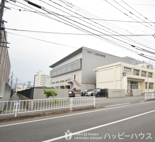 小学校　二日市小学校（小学校）まで520m