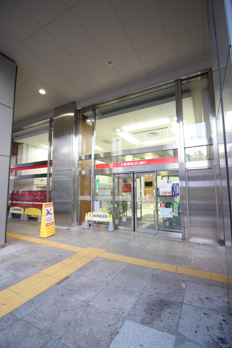 銀行　三菱UFJ銀行 堺東支店（銀行）まで550m