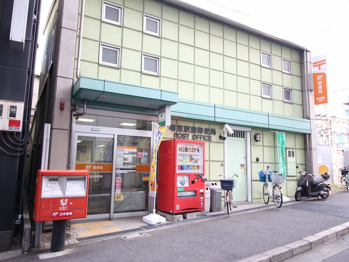 郵便局　堺東駅前郵便局（郵便局）まで350m