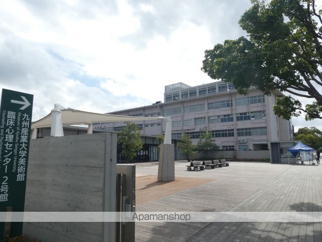 大学・短大　九州産業大学（大学・短大）まで1415m