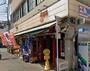 スーパー　（株）倉喜屋スーパー（スーパー）まで1124m