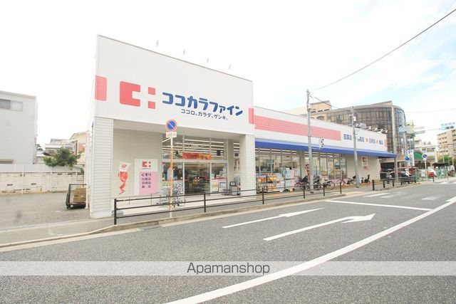 ドラックストア　ココカラファイン豊中城山町店（ドラッグストア）まで391m