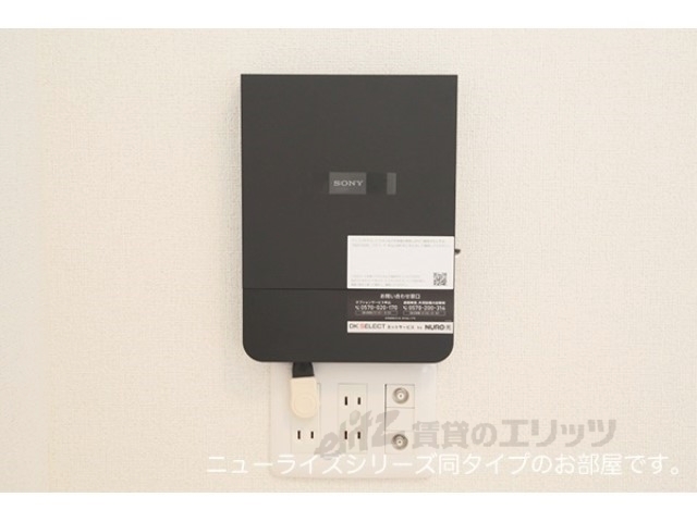 その他　インターネット