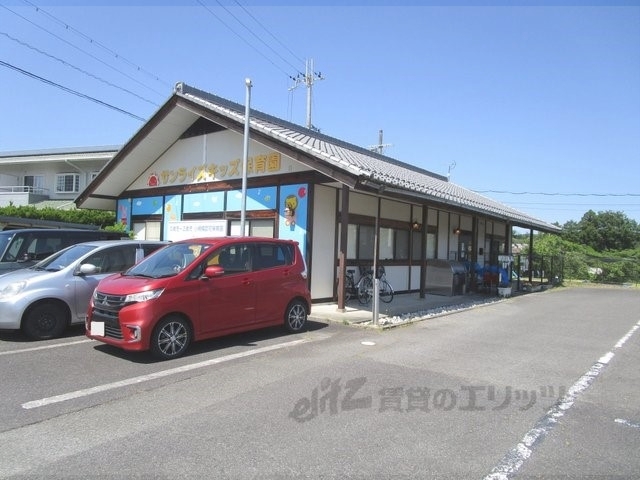 幼稚園・保育園　サンライズキッズ保育園甲南園（幼稚園・保育園）まで750m