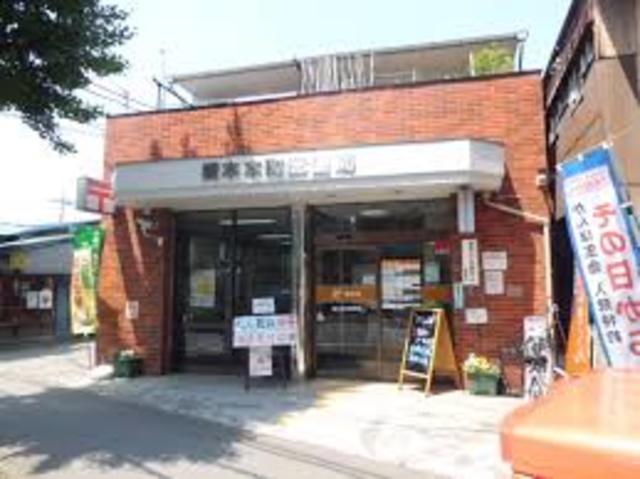 郵便局　橋本本町郵便局（郵便局）まで1680m