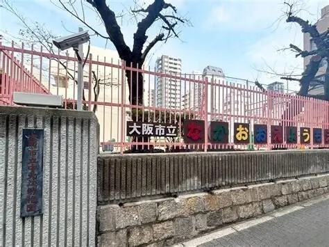 幼稚園・保育園　大阪市立中大江幼稚園（幼稚園・保育園）まで561m