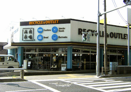 その他　再良市場 名古屋北店（その他）まで667m