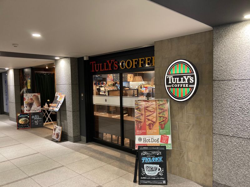飲食店　タリーズコーヒー 東京ダイヤビルディング店（飲食店）まで420m