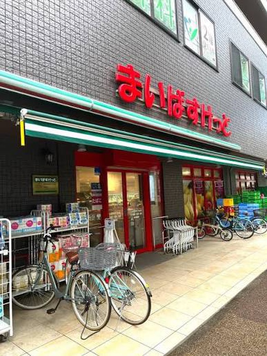 スーパー　まいばすけっと 上小田中６丁目店上の病院（スーパー）まで290m