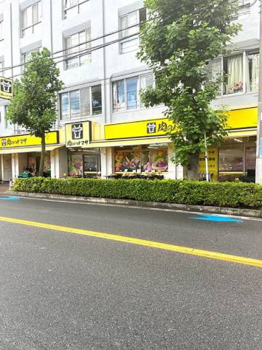 スーパー　肉のハナマサPLUS 川崎中原店（スーパー）まで350m