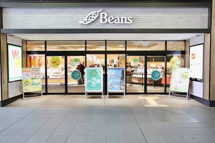 ショッピングセンター　ビーンズ 武蔵中原（ショッピングセンター）まで750m