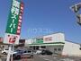 スーパー　業務スーパー静岡東新田店（スーパー）まで757m
