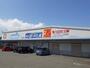 ドラックストア　ウエルシア静岡東新田店（ドラッグストア）まで309m