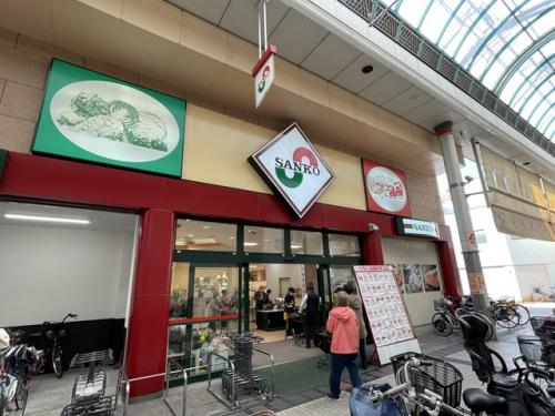 スーパー　スーパーサンコー此花店（スーパー）まで1411m