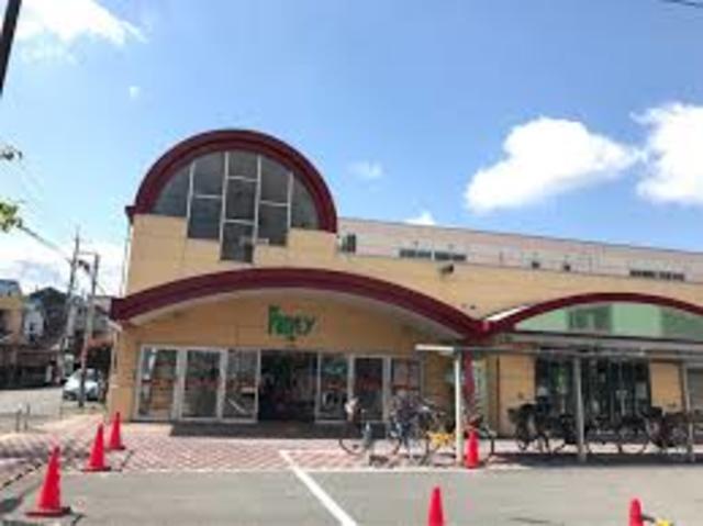 スーパー　コープパリティ（スーパー）まで986m