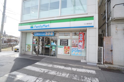コンビニ　ファミリーマート 仁川駅前店（コンビニ）まで442m