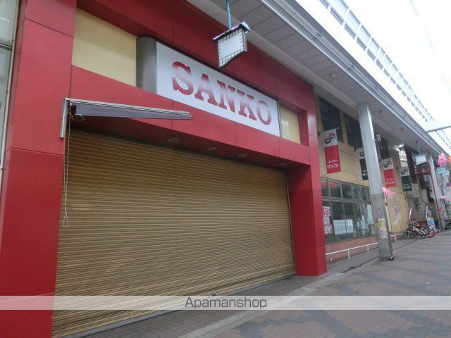 スーパー　サンコー空堀店（スーパー）まで247m