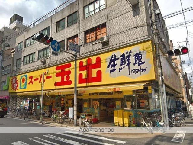 スーパー　スーパー玉出 周防町店（スーパー）まで339m