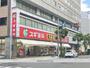 ドラックストア　スギ薬局瓦屋町店（ドラッグストア）まで305m