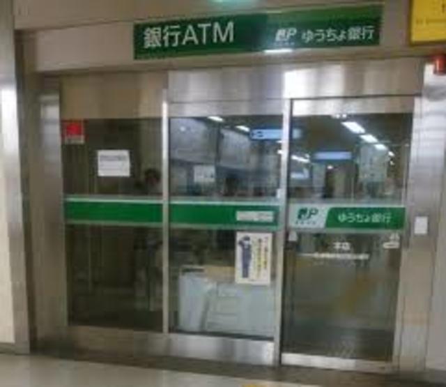 銀行　ゆうちょ銀行本店東京工科大学内出張所（銀行）まで699m