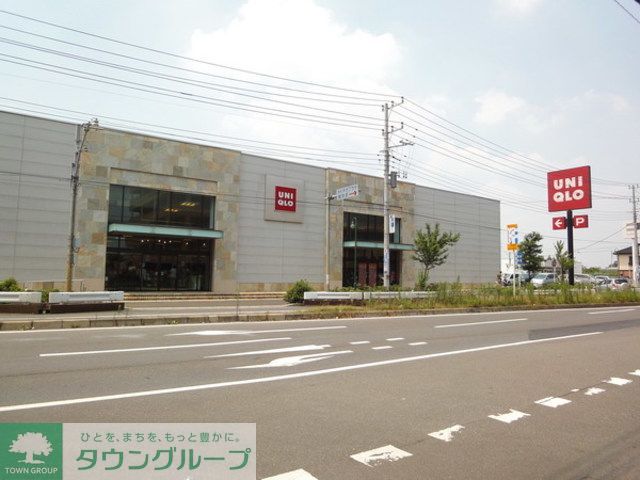 病院　ユニクロ（病院）まで370m