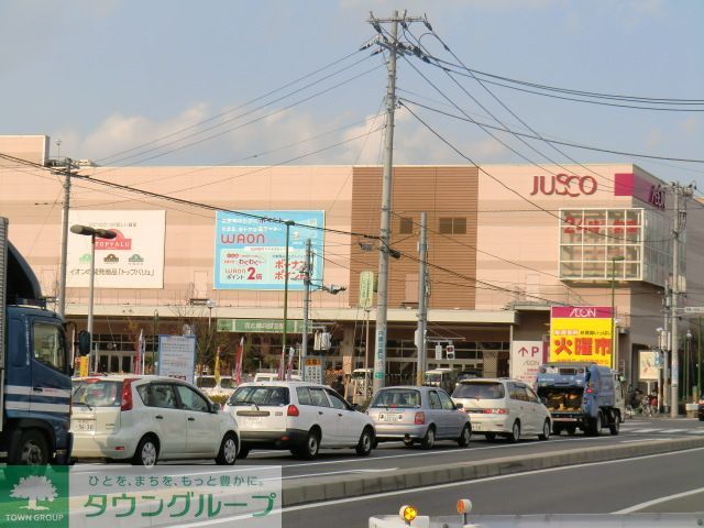 スーパー　イオン（スーパー）まで570m
