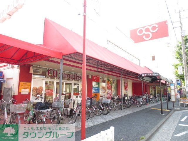スーパー　Olympic川崎鹿島田店（スーパー）まで736m