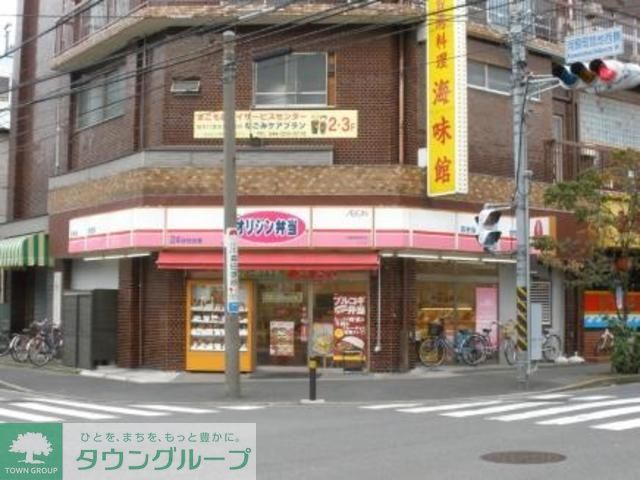 その他　オリジン弁当川崎神明町店（その他）まで905m