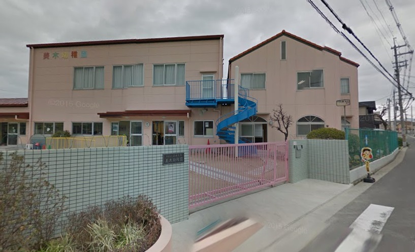 幼稚園・保育園　美木幼稚園（幼稚園・保育園）まで1352m
