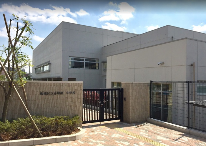 中学校　赤塚第2中学（中学校）まで70m