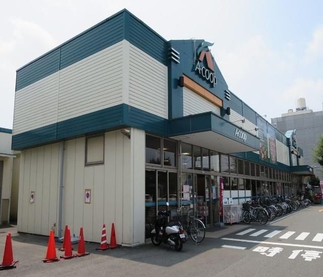 スーパー　Ａ・コープ原宿店（スーパー）まで2031m