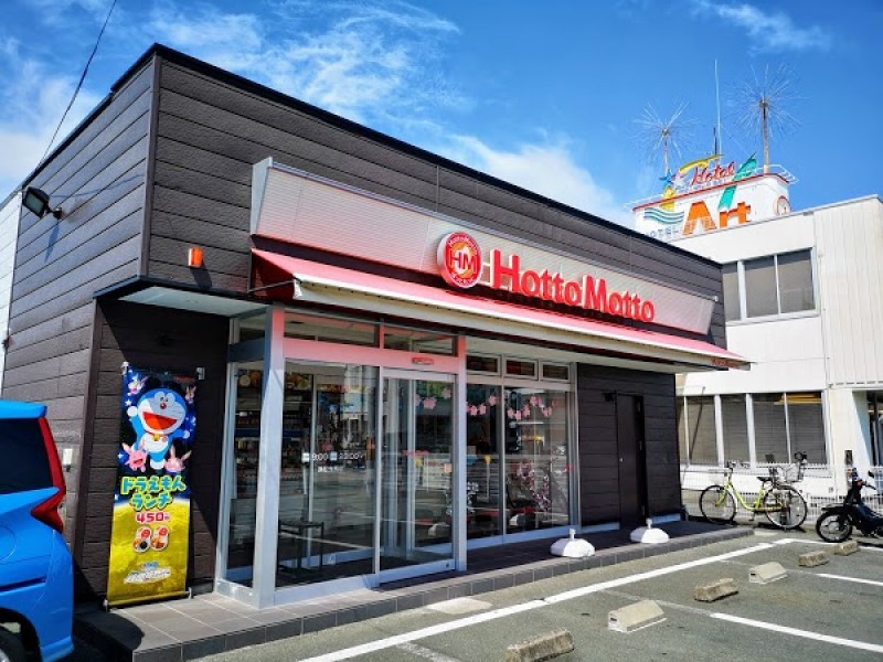 飲食店　ほっともっと 浜松曳馬店（飲食店）まで731m
