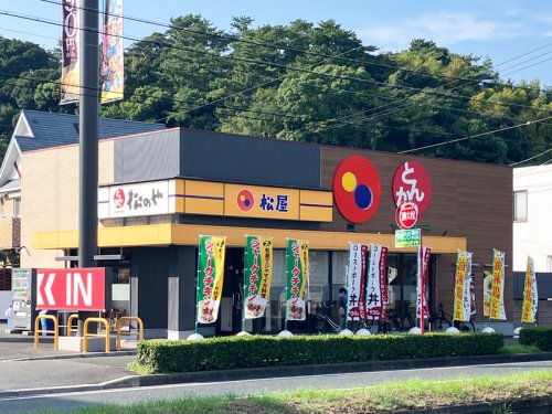 飲食店　松屋 浜松高林店（飲食店）まで803m