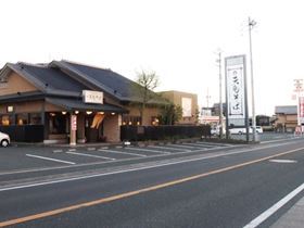 飲食店　天竜そば 一心庵（飲食店）まで904m