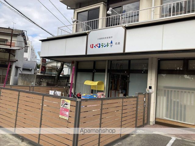 幼稚園・保育園　ほっぺるランド名島（幼稚園・保育園）まで389m