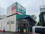 スーパー　業務スーパー 福住店（スーパー）まで289m