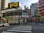 レンタルビデオ　ゲオ相模原駅前店（レンタルビデオ）まで186m