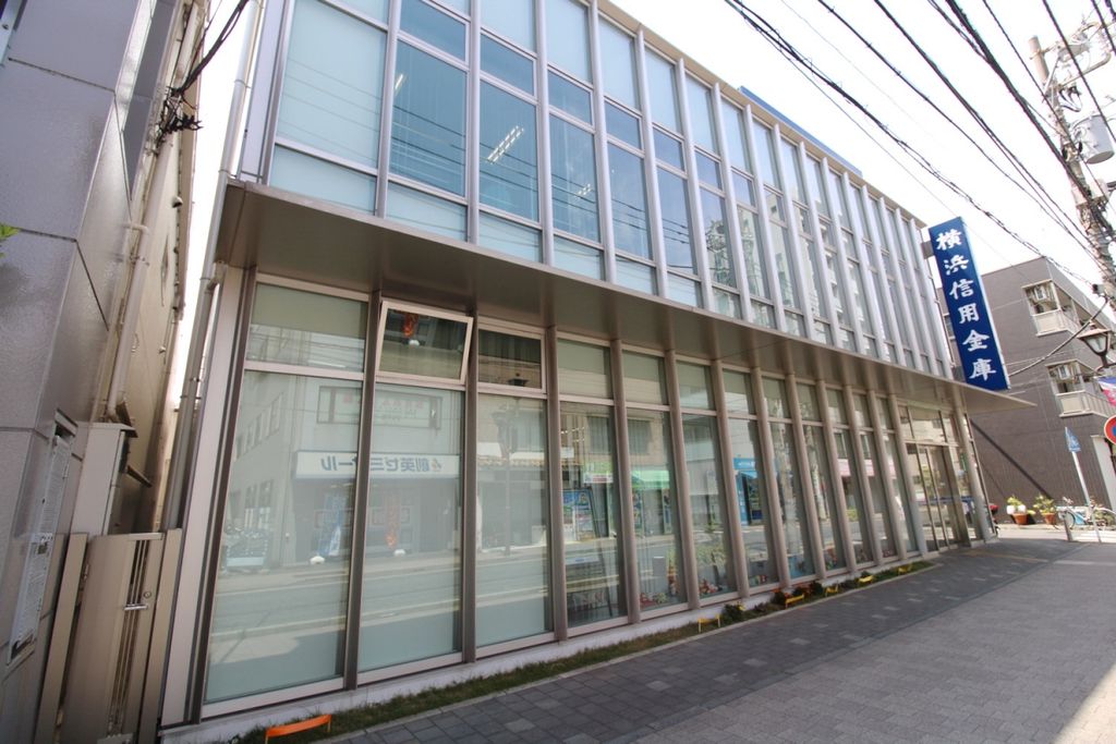 銀行　横浜信用金庫 鶴見支店（銀行）まで620m