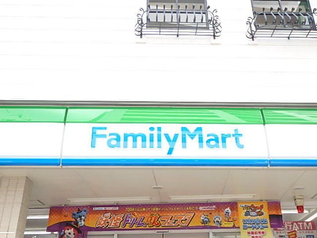 コンビニ　ファミリーマート小路駅東店（コンビニ）まで422m