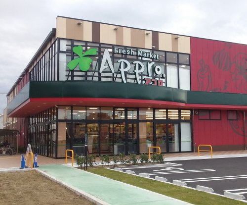 スーパー　食品館アプロ 生野小路店（スーパー）まで586m