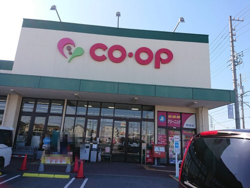 スーパー　コープあいち コープ大高インター店（スーパー）まで378m