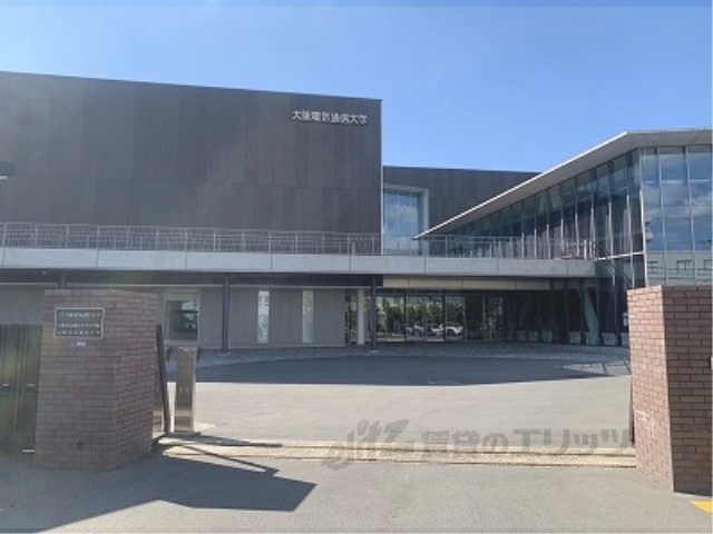 大学・短大　大阪電気通信大学（大学・短大）まで4500m