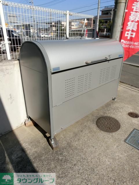 その他共有部分　敷地内ゴミ置き場あります