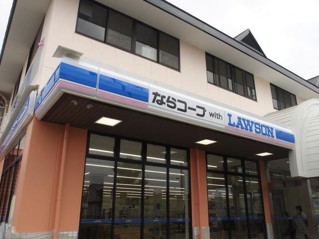 スーパー　ならコープwithローソン真美ケ丘店（スーパー）まで771m